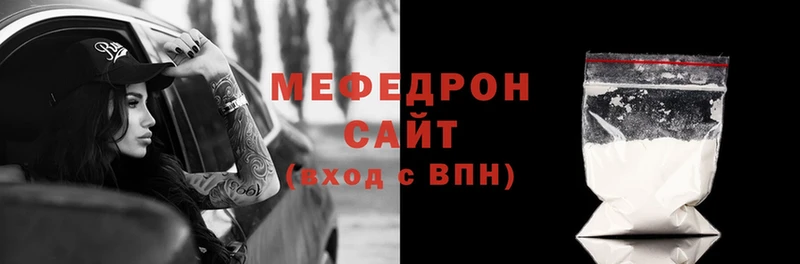 МЕФ VHQ  OMG вход  Гусиноозёрск 